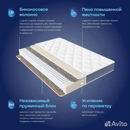 Матрас 200*160