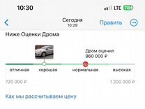Ford Focus 1.6 AMT, 2012, 118 645 км, с пробегом, цена 759 000 руб.