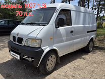 Dongfeng MPV 2.0 MT, 2007, 115 000 км, с пробегом, цена 265 000 руб.