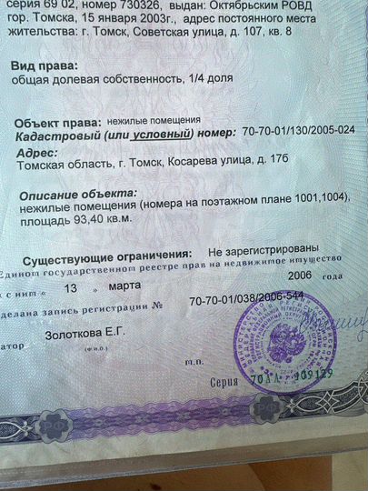 Машиноместо, 23 м²