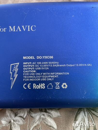 Блок питания mavic pro на 3 аккумулятора