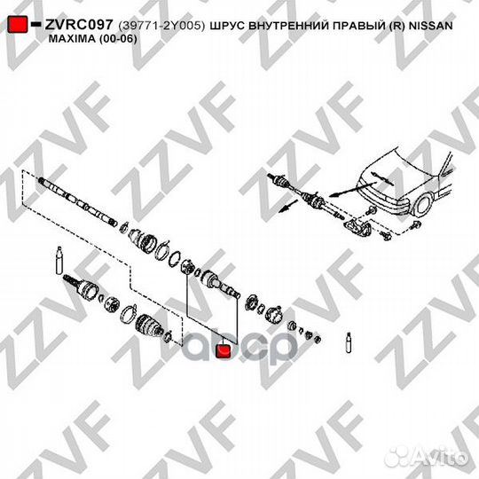Шрус внутренний правый (R) nissan maxima (00-06