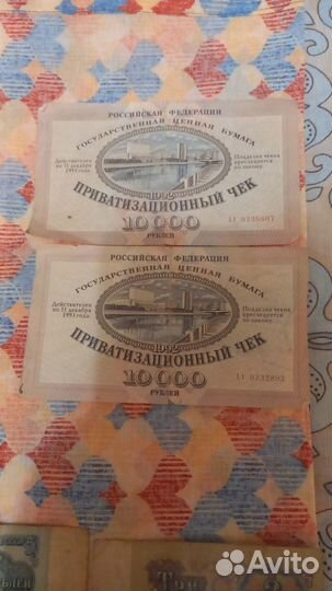 Денежные купюры СССР