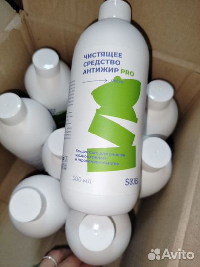 Средство Антижир про 0,5 л оптом от производителя