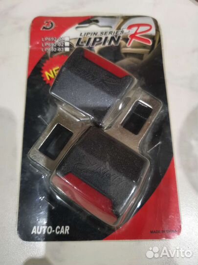 Защелка заглушка ремня безопасности