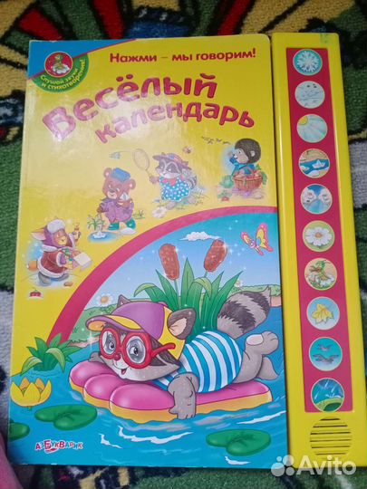 Музыкальные книги