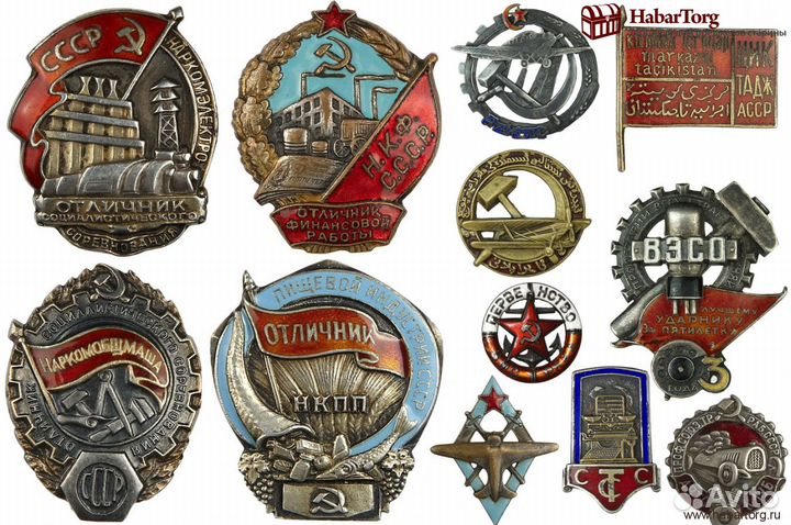 Оценка антиквариата, икон