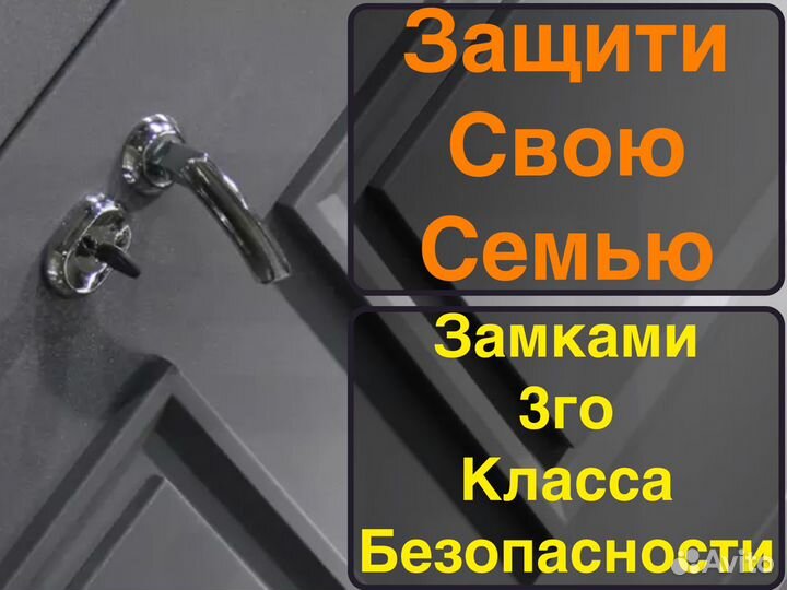 Входная дверь Атлантик с зеркалом Панорама - Белый