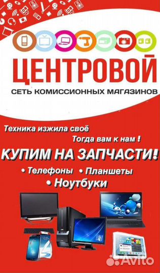 Чайный сервиз