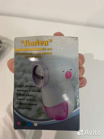 Машинка для удаления катышков Startex EB-906