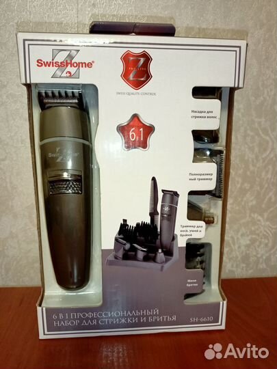 Проф. набор для стрижки и бритья