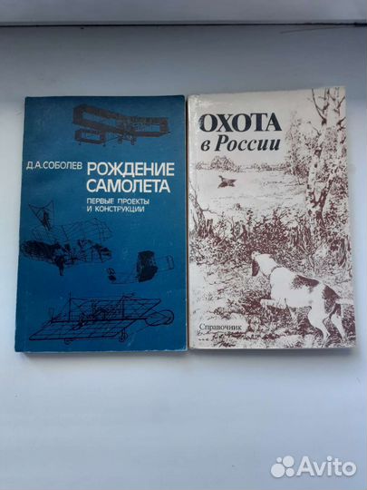 Книги в ассортименте