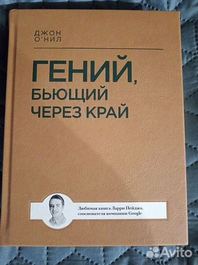Любимые книги мировых гуру бизнеса