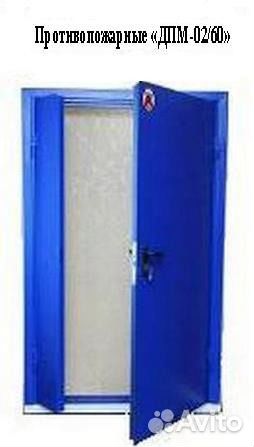 Двери противопожарные металлические, деревянные