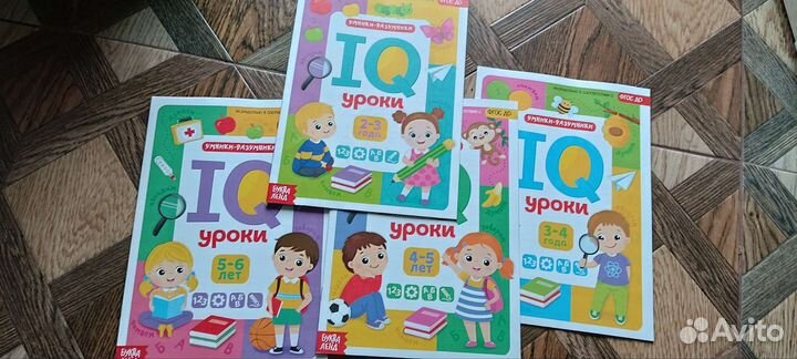 Развивающие пособия