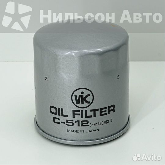 Фильтр масляный VIC