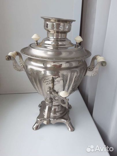 Самовар электрический СССР