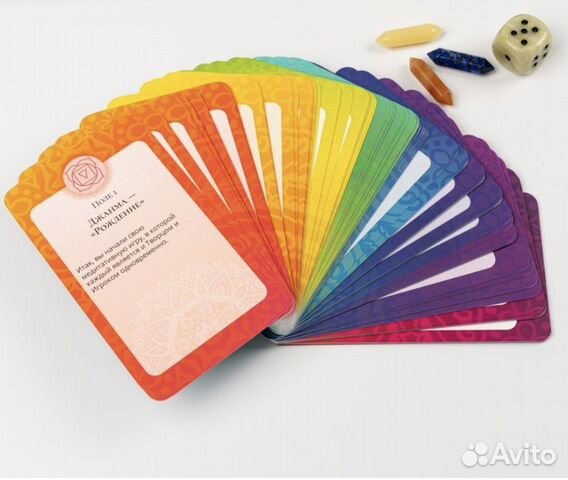 Игра Лила чакра