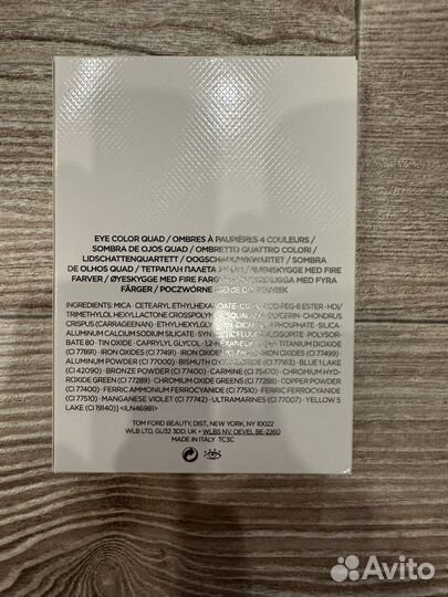 Tom Ford Soleil chalet lust