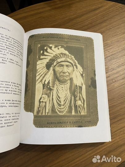 Тайная история Твин Пикс