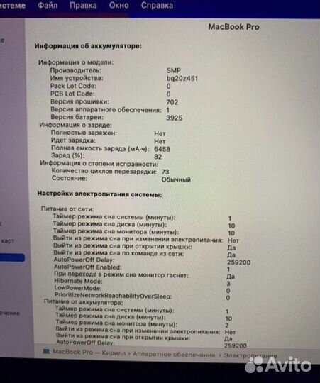 Apple MacBook Pro 15 2017 1tb top