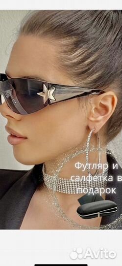 Солнцезащитные очки женские