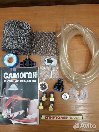 Дистиллятор колонного типа Вейн Реформ+, 37л