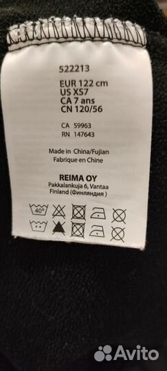 Брюки Reima softshell размер 122