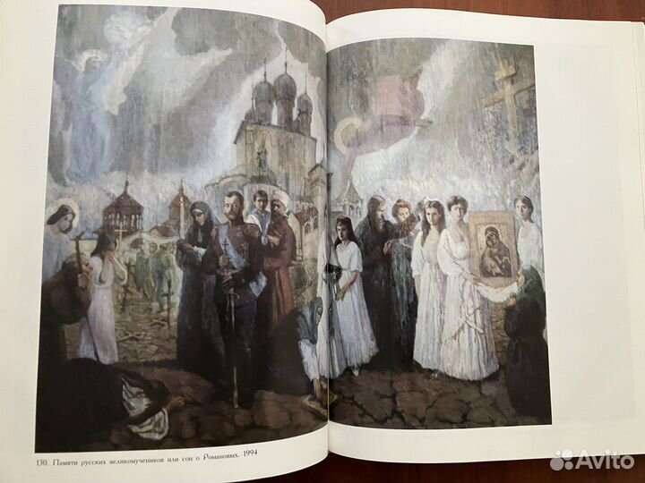 Аркадий Еланов: Живопись. Графика