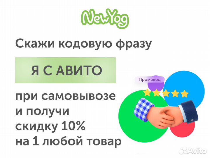 Хумус Классический Полезные продукты сб 200 г