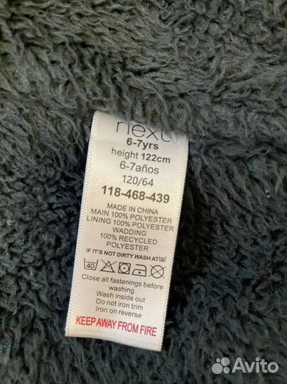 Куртка Next весна/осень
