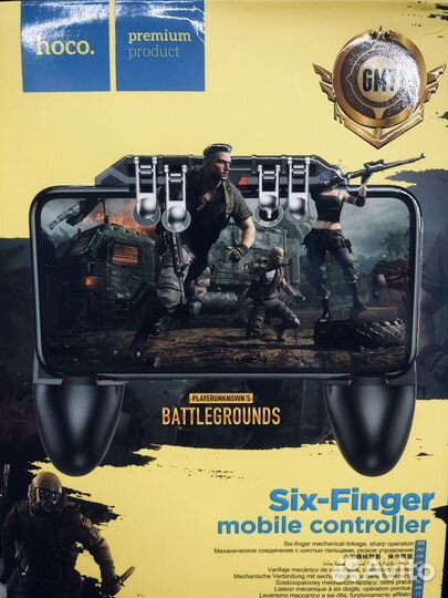 Геймпад для pubg (напальчники в подарок)