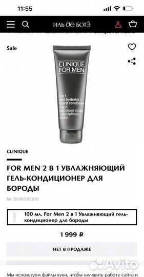 Clinique For men мужской уход Новые Оригинал