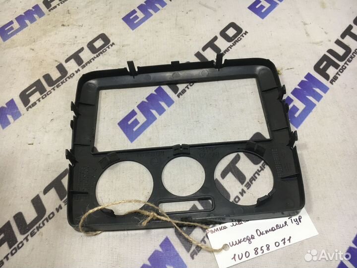 Рамка магнитолы Шкода Октавия тур