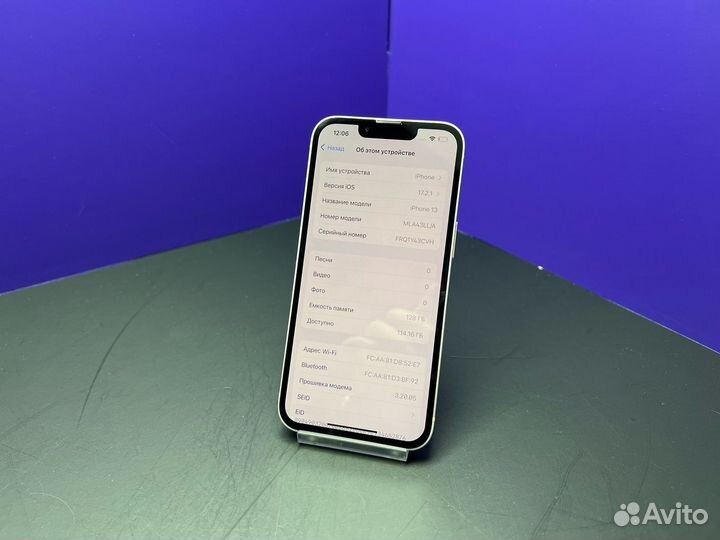 iPhone 13, 128 ГБ