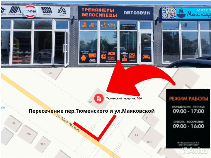 Стоп задний, 3 режима, USB
