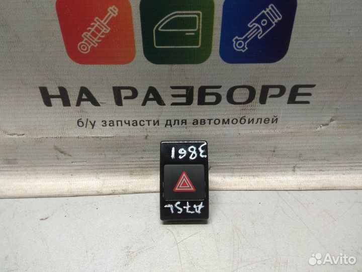 Кнопка аварийной остановки Audi A7 4GA CDU 2014