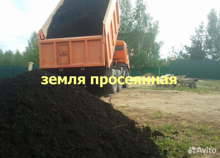 Земля сеяная, грунт плодородный, чернозем