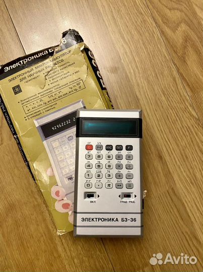 Калькулятор Электроника Б3-36, 1985 года