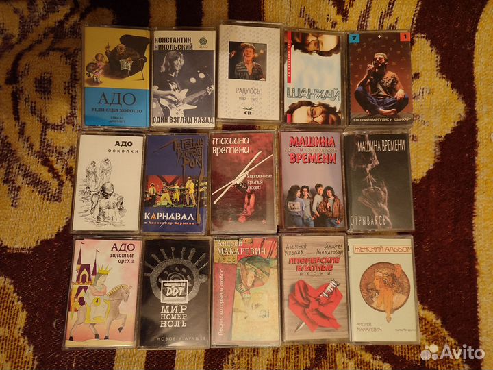 Аудиокассеты