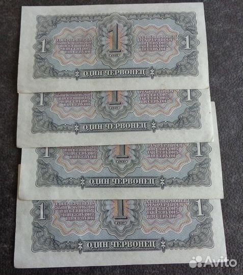 3 рубля 1938 год, 5 рублей 1938 год. Пресс