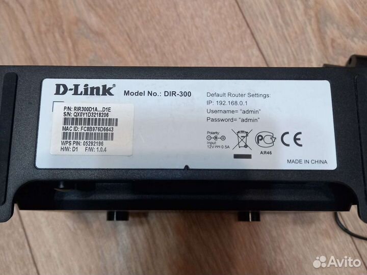 Wifi роутер D-Link