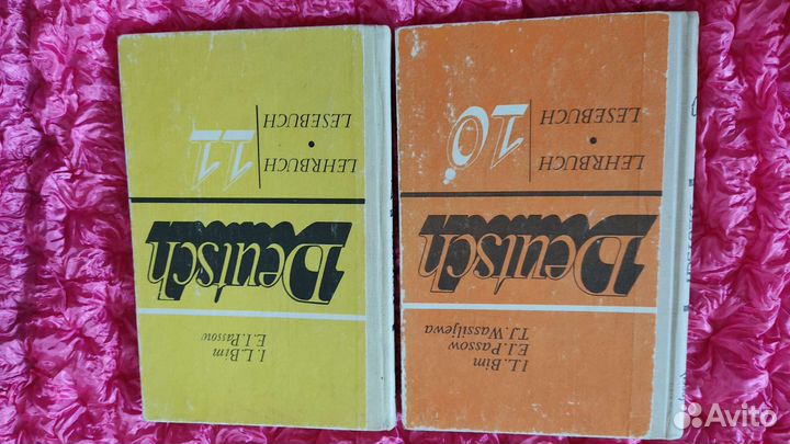 Учебники немецкого языка СССР