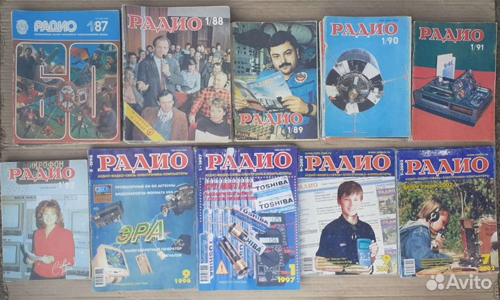 Журналы радио