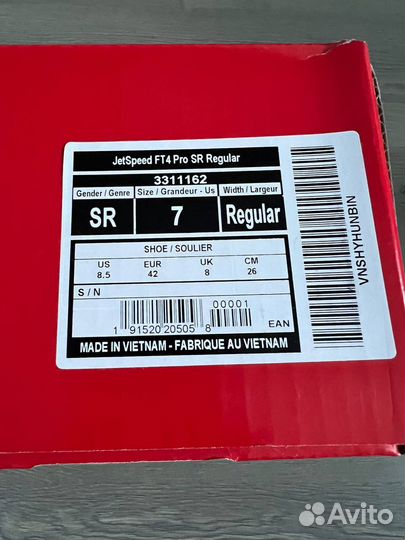 Коньки хоккейные ссм