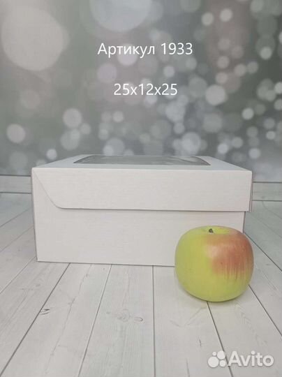 Коробки картонные для выпечки/для тортов 25х12х25