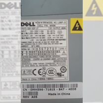 Серверный блок пит-dell MH-596 / 280W