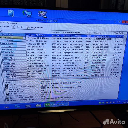 Xeon E5 2*2678v3 24 ядра 48 huananzhi X99 128Гб