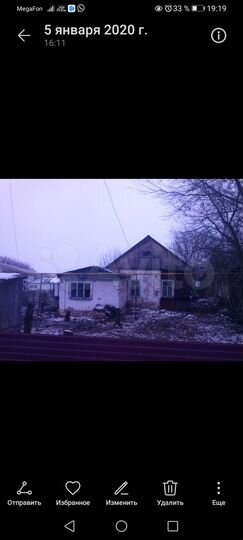 Дом 67 м² на участке 7,3 га