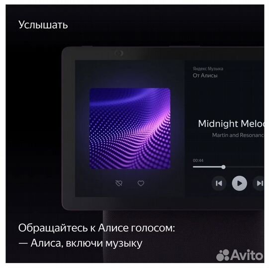 Яндекс Станция Дуо Макс с Алисой, с Zigbee, 60 Вт